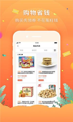 简喵图3
