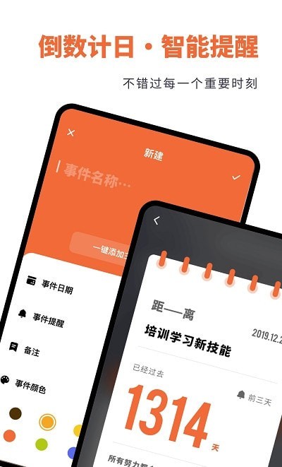 人生重开规划局图1