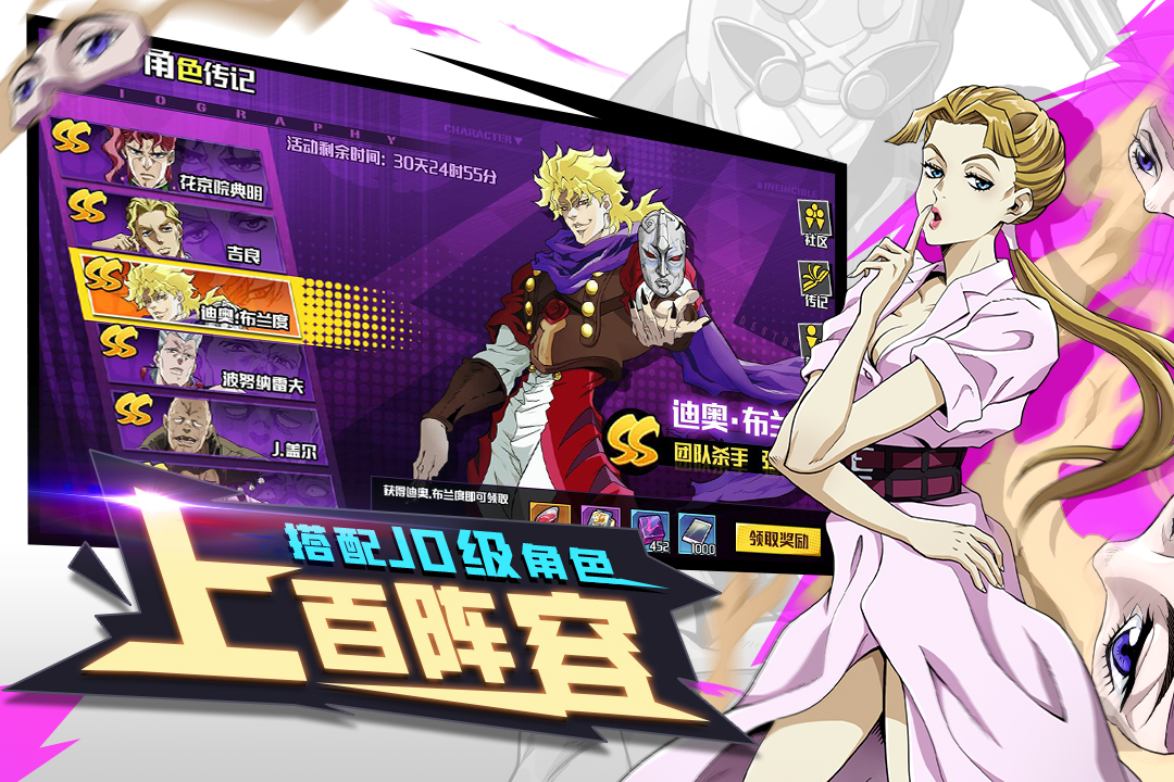 点击冒险之旅手游正式版v1.1.7下载图1: