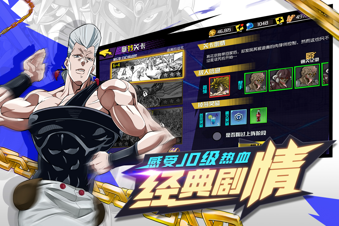 点击冒险之旅手游正式版v1.1.7下载图4: