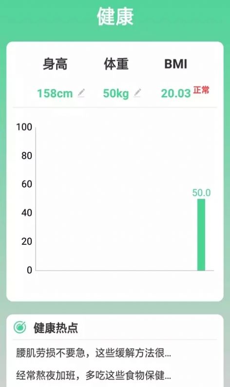 熊猫走路多图1