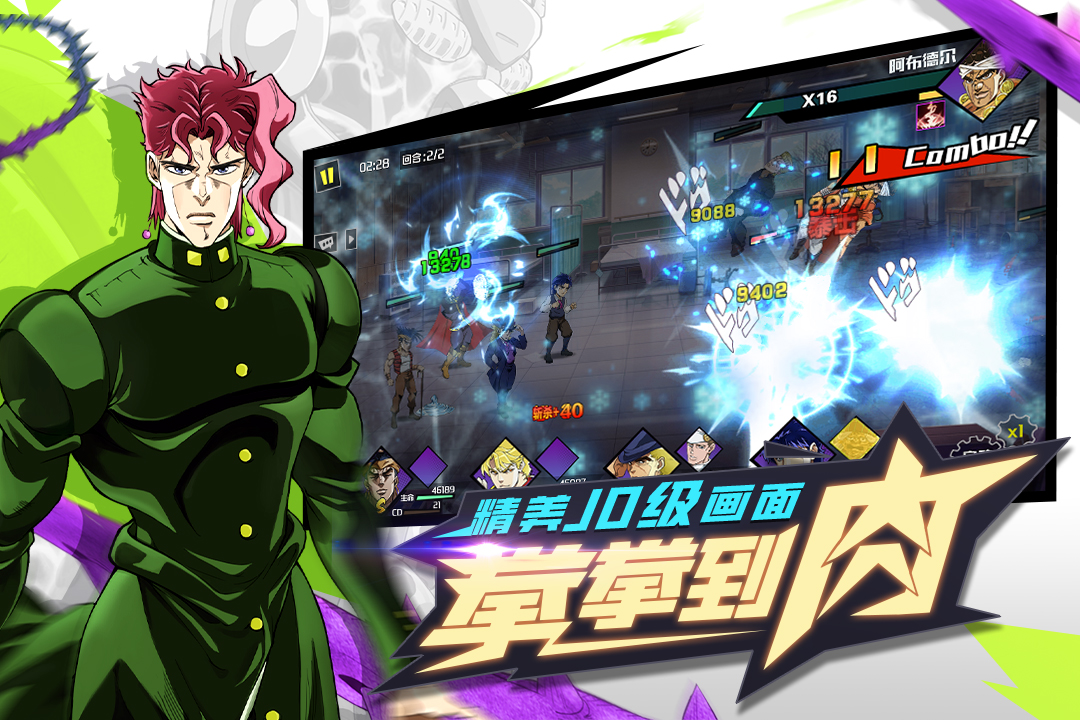 点击冒险之旅手游正式版v1.1.7下载图2: