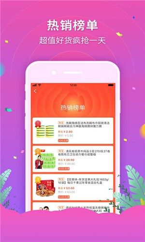 简喵图1