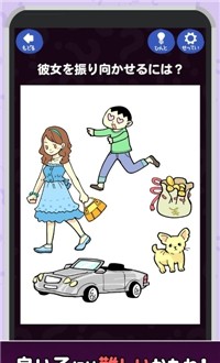 恶魔的脑部训练手游中文免费版v1.0.0下载图3: