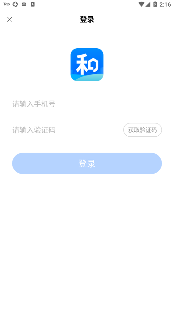 小和智慧社区手机版下载?1: