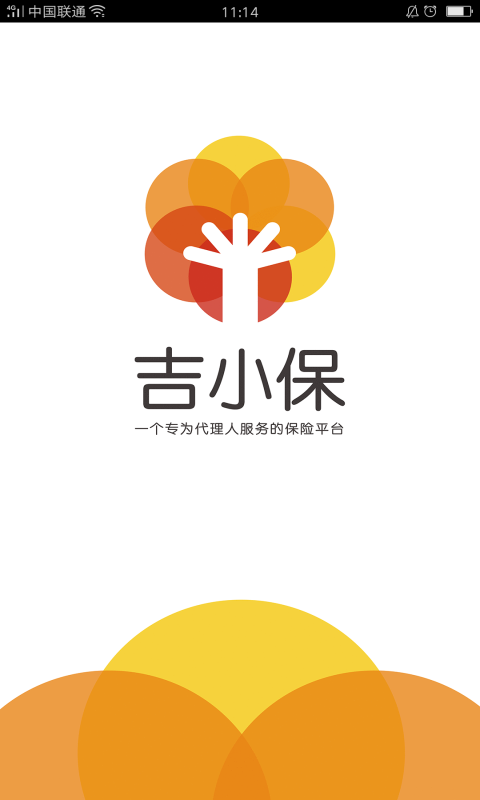 吉小保软件最新版下载?1: