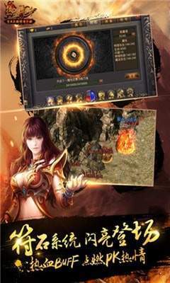 皓月合击高爆服手游2025最新版下载图2: