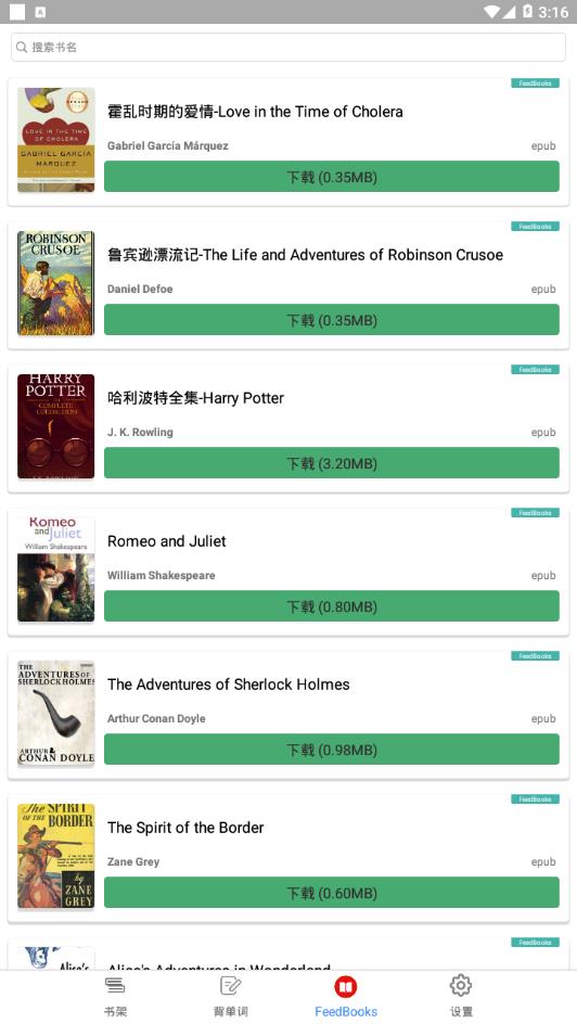 英阅阅读器手机版下载?3: