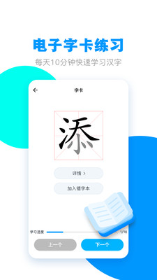 春暖学语文app官方版下载?1: