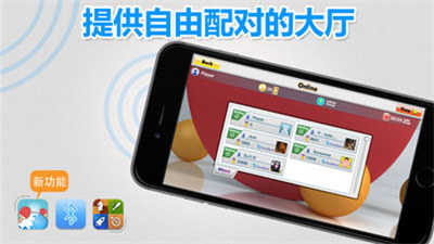 虚拟乒乓球手游手机安卓版v2.0.4下载图片1
