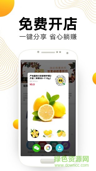 多选商城app安装下载?1: