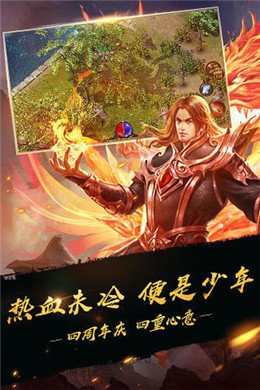 185玉兔传奇手游v1.80下载图2: