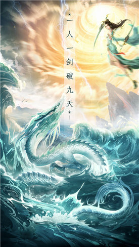 山河梦令v1.2.0下载图3: