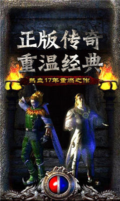 1k2释厄传奇图2
