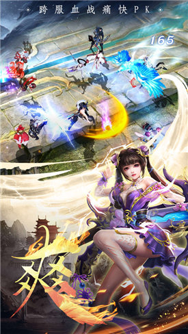 山河梦令v1.2.0下载图1: