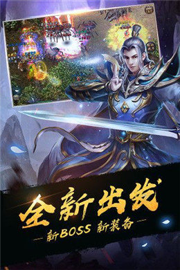 185玉兔传奇手游v1.80下载图3: