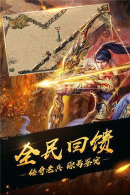 185玉兔传奇手游v1.80下载图1: