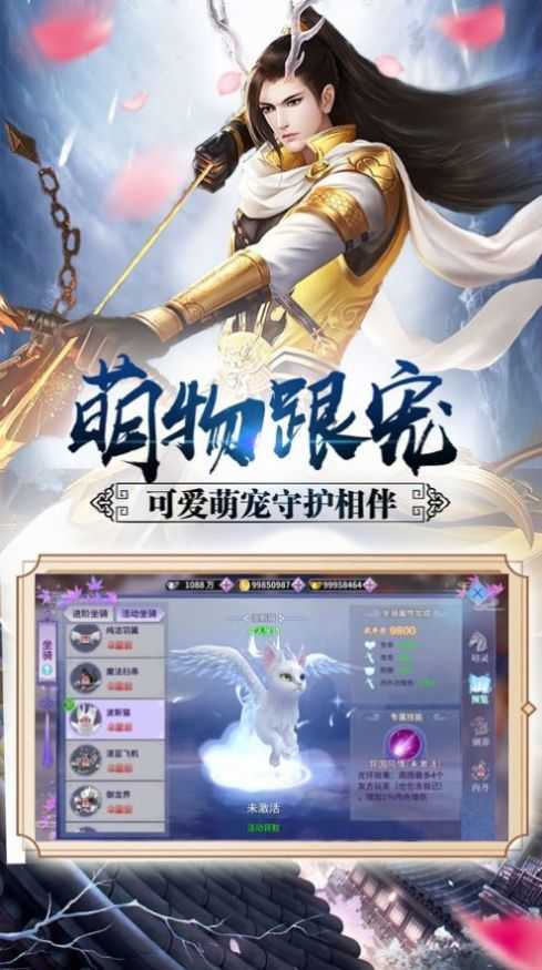 剑落星辰手机手游v1.2下载图1: