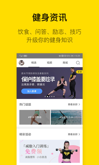 BU运动图3