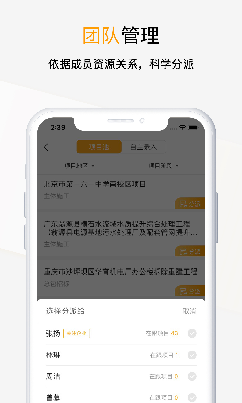 工程帮2021新版下载?1: