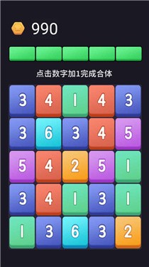加一彩块手游官方版最新版V1.0 安卓版下载图3: