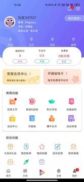 早游戏零氪版v1.87.7下载?2: