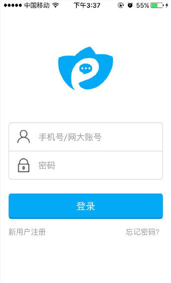 双百学习圈官方版v4.4.3下载?2: