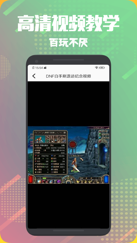 手游游戏盒子v1.2下载?1: