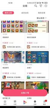 早游戏零氪版v1.87.7下载?1: