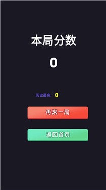 加一彩块手游官方版最新版V1.0 安卓版下载图1: