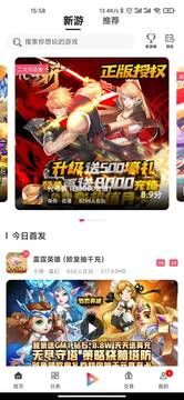 早游戏零氪版v1.87.7下载?3: