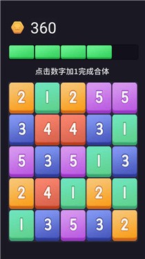 加一彩块手游官方版最新版V1.0 安卓版下载图片1