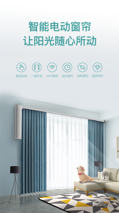 科徕尼智联免费版下载?1: