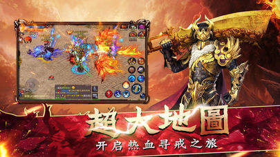 久玩神途Online图2