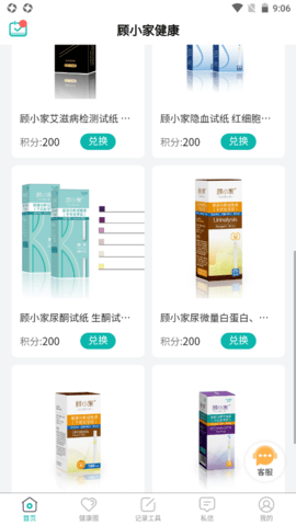 顾小家图2