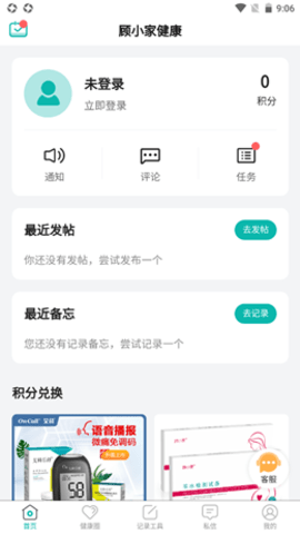 顾小家图1