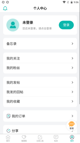 顾小家图3