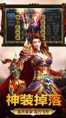 皓月传奇195合击版游戏v1.95下载图2: