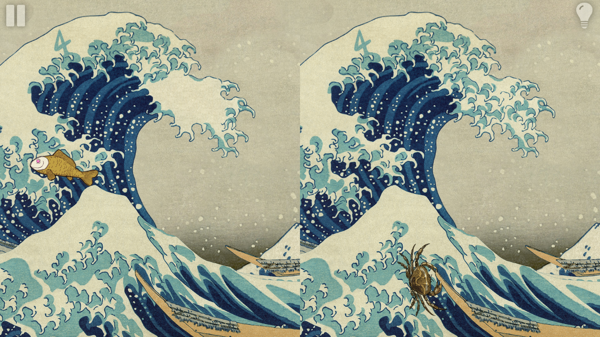 慧眼寻异手游安卓正规版v0.1下载图3: