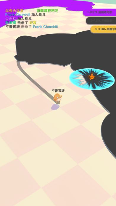 小鸡大作战手游安卓最新版v0.0.13下载图3: