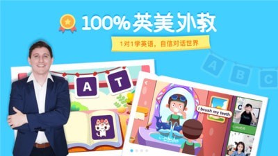 LinKid英语官方版正版下载?3: