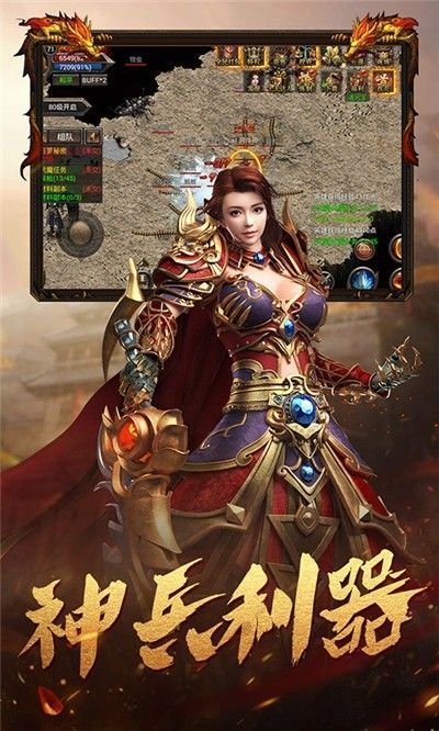 超变神器图1