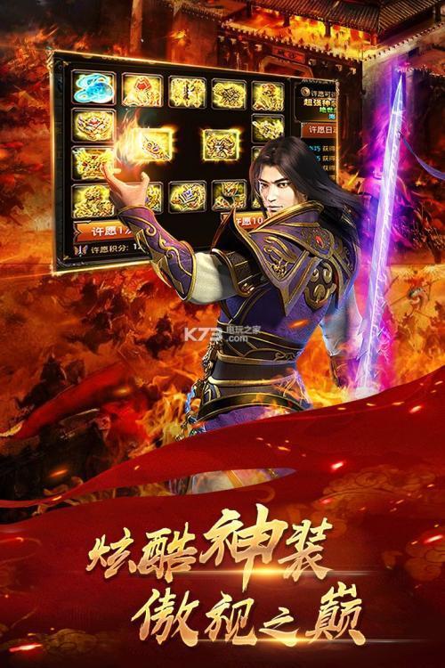 一起来攻沙手游最新版v2.2.3下载图2: