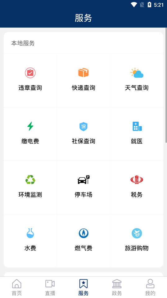 新齐河图3