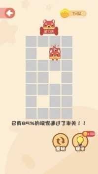 谁脑子好使手游手机正式版v1.1下载图片1
