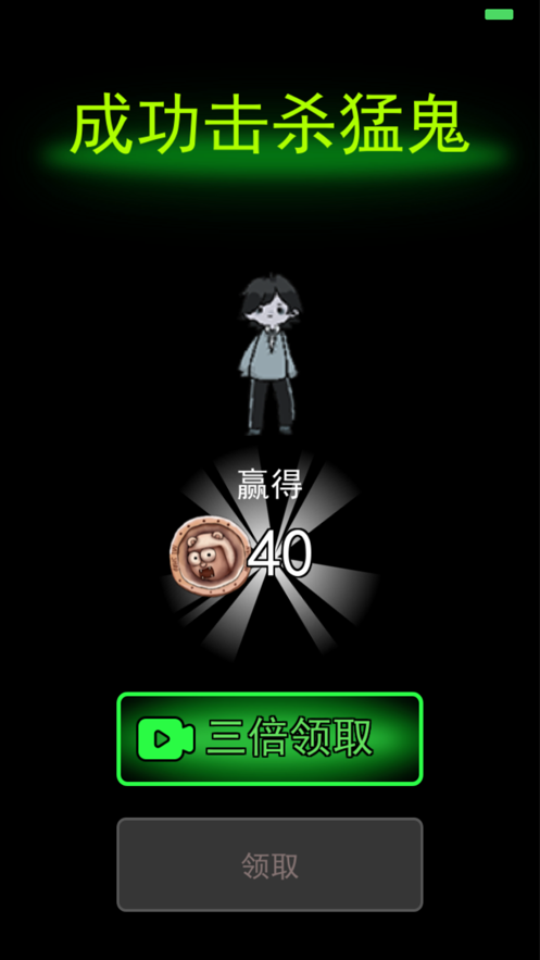 猎梦宿舍手游v2.0下载图2:
