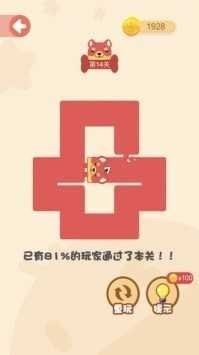 谁脑子好使图2