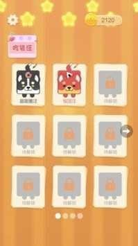 谁脑子好使图1