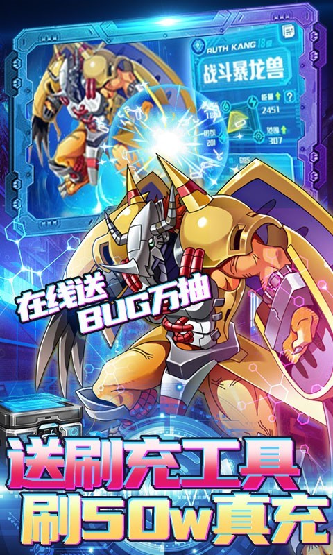 暴击猎人(GM数码刷充)v1.0.0下载图1: