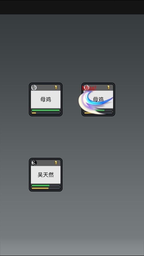 修仙道友最新v1.1下载图2: